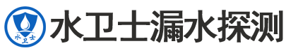 建始县暗管漏水检测