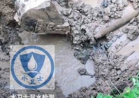 建始县水管漏水检测公司5